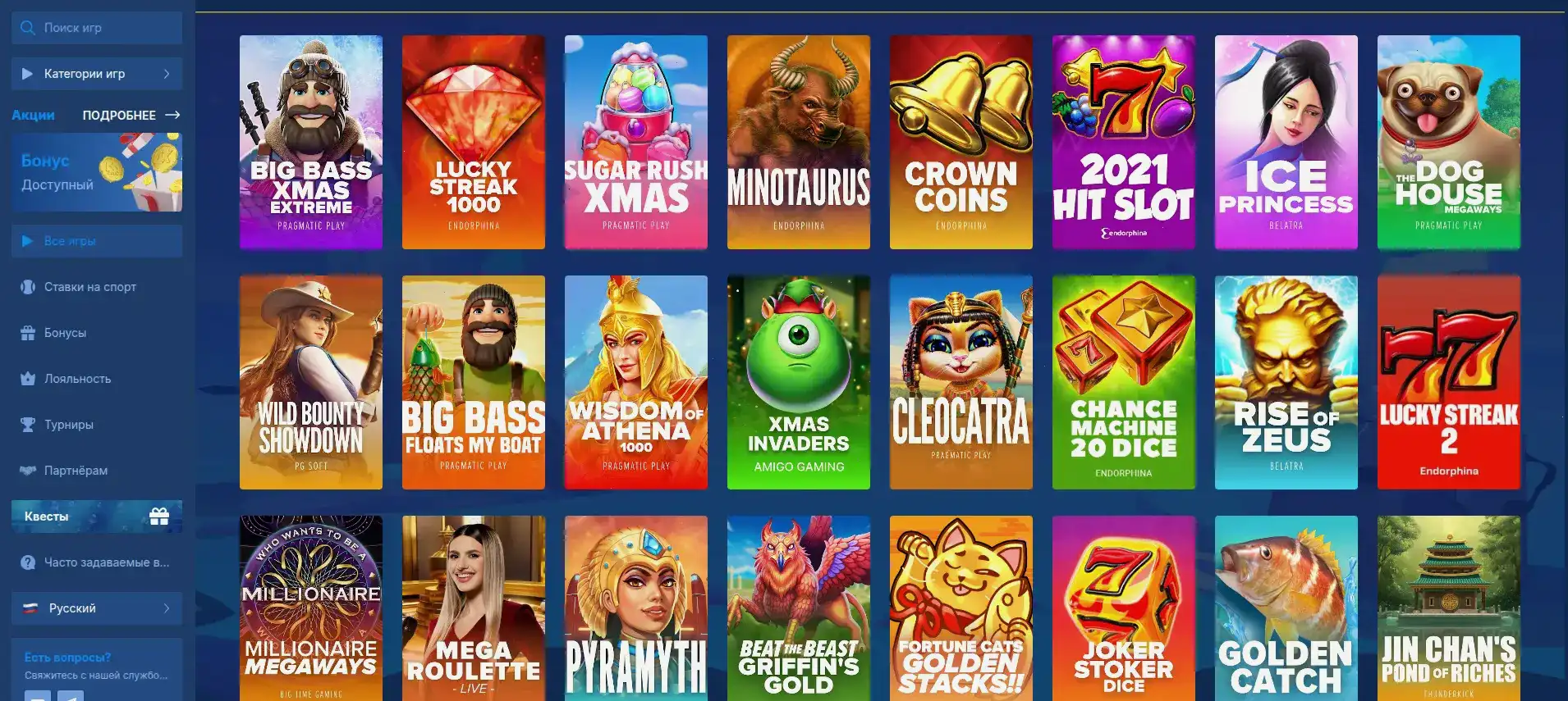 Игровой процесс в live-казино Волна с реальными дилерами